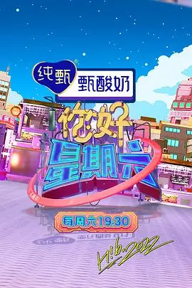 甜蜜惩罚2怀孕篇采访